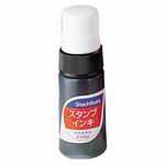 Rakuten - 【J-450162】【シヤチハタ】スタンプインキ S-1 小 黒【印章・印鑑】