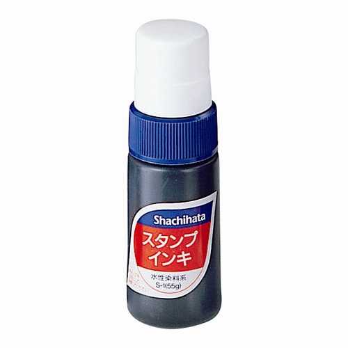 Rakuten - 【J-790334】【シヤチハタ】水性顔料スタンプインキ SA-1 藍【印章・印鑑】
