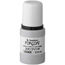 【J-358374】【シヤチハタ】フォアコートインキ SCN-40-K【印章・印鑑】