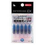 Stamps - 【J-369082】【シヤチハタ】Xスタンパー補充インキXLR-GL-B藍色【印章・印鑑】
