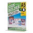 【J-881046】【クルーズ】サインホルダCR47901両面用A5縦【店舗用品】(3)