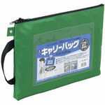 【J-268372】【ミワックス】キャリーバッグ CB-400-G A4 マチ無 緑【梱包・包装】