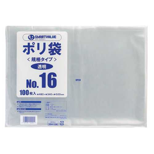 Rakuten - 【J-354136】【ジョインテックス】ポリ袋 16号 100枚 B316J【梱包・包装】