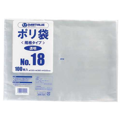 商品名 ポリ袋 18号 500枚 B318J-5 商品番号 B318J-5 仕様 ■ポリ袋■業務用パック■規格：NO．18■寸法：縦530×横380×厚0．03mm■色：透明■1セット入数：500枚（100枚×5パック）■材質：低密度ポリエチレン※箱入でのお届けではありませんのでご注意ください。■JOINTEXオリジナル■SMARTVALUEスマートバリュー JANコード 4547345022121スタンダードな規格タイプポリ袋がお手頃価格。取り出し口付。