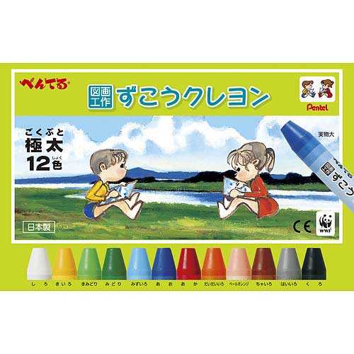【J-385805】【ぺんてる】図画工作クレヨン 12色 PTCG1-12【クレヨン】