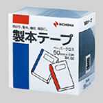 商品名 製本テープ BK-50 50mm×10m 黒 商品番号 BK-506 仕様 ■色：黒■サイズ：50mm×10m JANコード 4987167002237仕様書や文書などの簡易製本、本やノートの補強・補修に便利な製本テープです。耐侯性・耐老化性にすぐれた粘着剤を使用しているので、長時間変質しません。カラーも豊富。