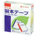 商品名 製本テープ BK-25 25mm×10m パステル黄 商品番号 BK-2530 仕様 ■色：パステルレモン■サイズ：25mm×10m JANコード 4987167013172仕様書や文書などの簡易製本、本やノートの補強・補修に便利な製本テープです。耐侯性・耐老化性にすぐれた粘着剤を使用しているので、長時間変質しません。カラーも豊富。