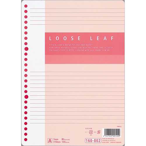 【J-160802】【ジョインテックス】ルーズリーフ B5 26穴A罫 100枚 P009J【ノート】