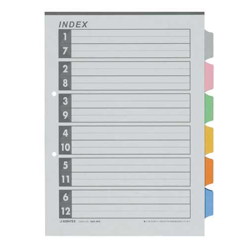 【J-260039】【ジョインテックス】インデックスA4S 6色6山 100組 D027J-6Y10【ファイルリフィル】