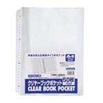 Rakuten - 【J-880854】【ビュートン】クリヤーブックポケット CBP-A4-50 A4 50枚【ファイルリフィル】