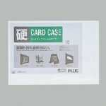 商品名 カードケース ハード PC-212C B2 商品番号 PC-212C 仕様 ■B2■白色フレーム■内形寸法：横748×縦529mm■材質：ポリエチレンテレフタート（PET）0．5mm厚 JANコード 4977564173371透明度に優れたハードタイプのカードケース。名刺やカードがはっきりと見えます。