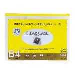 【J-527401】【LIHITLAB】クリヤーケース F-75S B4S 黄【薄型ケース】