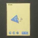 A3 Size Paper - 【J-197863】【Nagatoya】カラーペーパー 最厚口 A3 クリーム 25枚【コピー用紙】