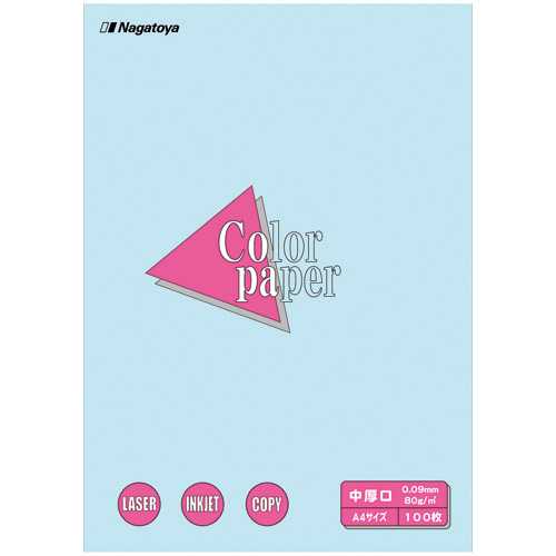 【J-198002】【Nagatoya】カラーペーパー 中厚口 A4 水 100枚【コピー用紙】
