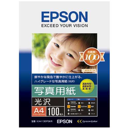 Rakuten - 【J-334862】【エプソン】写真用紙 光沢 KA4100PSKR A4 100枚【コピー用紙】