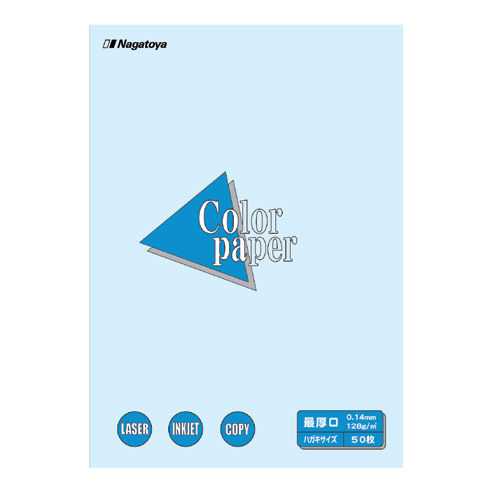 【J-178352】【Nagatoya】カラーペーパー 最厚口 はがき判 水 50枚【コピー用紙】