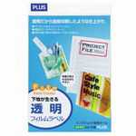 【J-45296】【プラス】IJ粘着フィルム IT-324TF-C 透明 A4 10枚【コピー用紙】