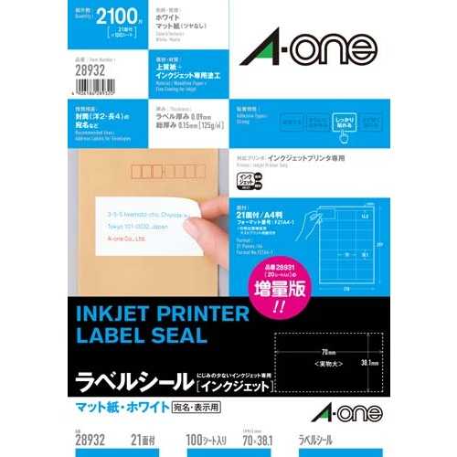 A4 Size Paper - 【J-565634】【エーワン】IJラベル 28932 A4/21面 100枚【コピー用紙】