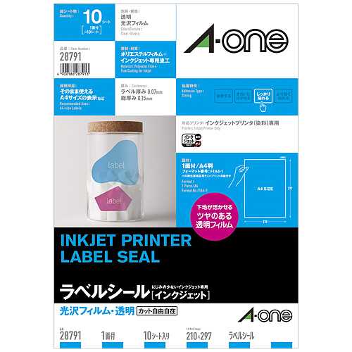 【J-565647】【エーワン】フィルムラベル 28791 透明光沢 A4 10枚【コピー用紙】