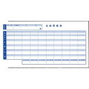 【J-370852】【オービックビジネスコンサルタント】奉行シリーズ用専用 袋とじ給与明細書 6002【コピー用紙】