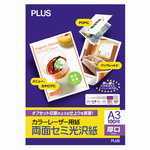 Rakuten - 【J-56282】【プラス】カラーレーザー用紙 PP-140WH-M A3 100枚【コピー用紙】