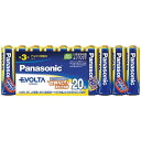 【J-329643】【Panasonic】エボルタ乾電池 単3 20個 LR6EJ/20SW【電池・電球】(2)