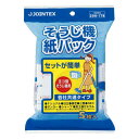 商品名 そうじ機紙パック 50枚 N025J-10 商品番号 N025J-10 仕様 ■掃除機用紙パック■業務用パック■入数：50枚■JOINTEXオリジナル JANコード 4547345014799各社共通タイプの掃除機用紙パック。口紙に使用法が印字してあるのでセットが簡単。