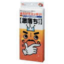 【J-325927】【レック】激落ちキング S-694【キッチン】(3)