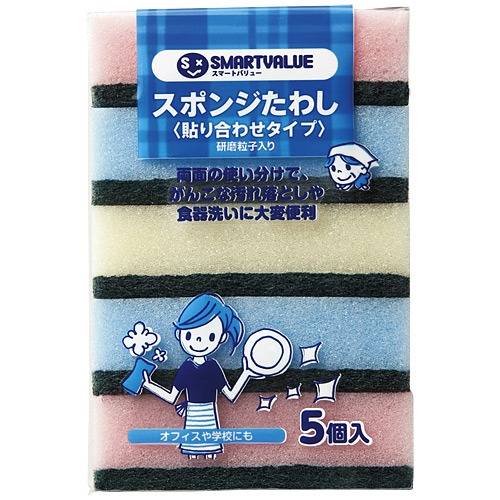 【J-365358】【ジョインテックス】スポンジタワシ5個入 N110J【キッチン】