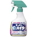 【J-881730】【花王】キッチン泡ハイター 本体 400ml【掃除用品】