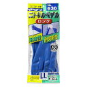 【J-181419】【エステー】作業用手袋 ニトリルモデル ロングLLNo.630【掃除用品】(3)