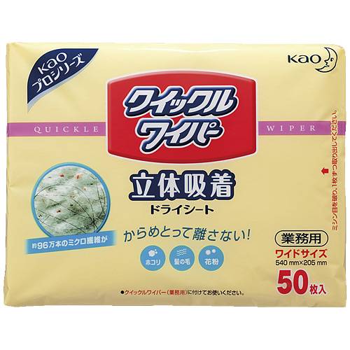 【J-193882】【花王】クイックルワイパー 取替シートドライ 50枚【掃除用品】