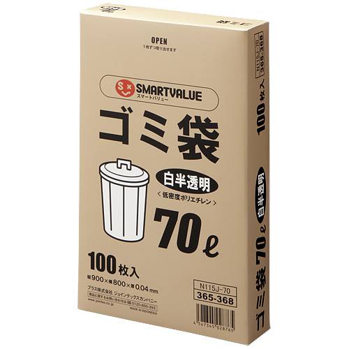 【J-365368】【ジョインテックス】ゴミ袋 LDD 白半透明 70L 100枚 N115J-70【掃除用品】 【J-365368】【ジョインテックス】ゴミ袋 LDD 白半透明 70L 100枚 N115J-70【掃除用品】