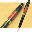 輪島塗 蒔絵ボールペン 雅風 【牡丹】【ぼたん】 【セキセイ/東山雅風】【ポイント10倍】