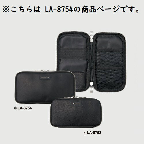 【メール便対応】【セキセイ】 ラポルタ　ハイグレードバッグシリーズ ペンケーススリム＜M＞ LA-8754　【ペンポーチ／ガジェットケース／小物入れ／シンプル／上品／オシャレ／ブラック／男性用】 office31-10031448 アルバムとママ雑貨の店オフィス31 サンプル画像3