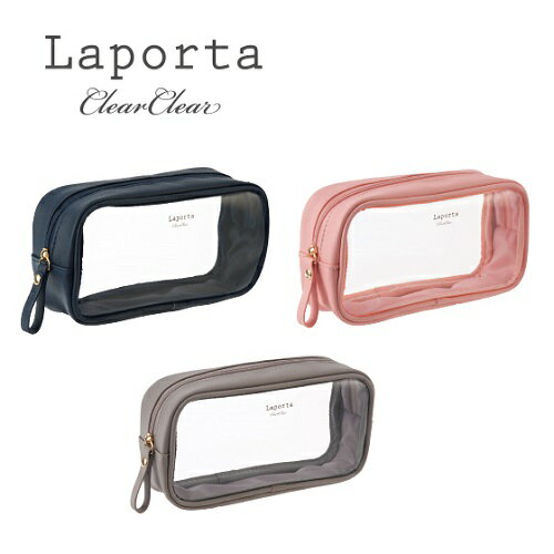 【セキセイ】 ラポルタ ペンポーチ（全3色）クリアクリア LA-6360（ボックス型）【ペンケース／化粧ポーチ／小物入れ／シンプル／上品／オシャレ】のサムネイル