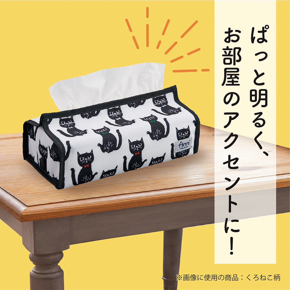 �̲����Υ������ʥƥ��å��奫�С� ��ή�Ԥδڹ�������ƥꥢ�ˤ�Ԥä���� �ե�����å��� �ƥ��å��奫�С� FINN-7808�ڥࡼ�ߥ��̲����ե�����ɡ�����ץ롿�������ۡڥ᡼��������̵����