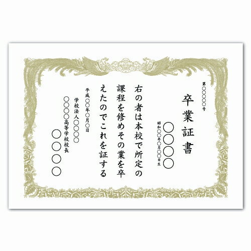 ��J-830373�ۡڥ��祤��ƥå�����OA�޾��ѻ��򲣽���A4 10�� N147J�ھ޾��ѻ��