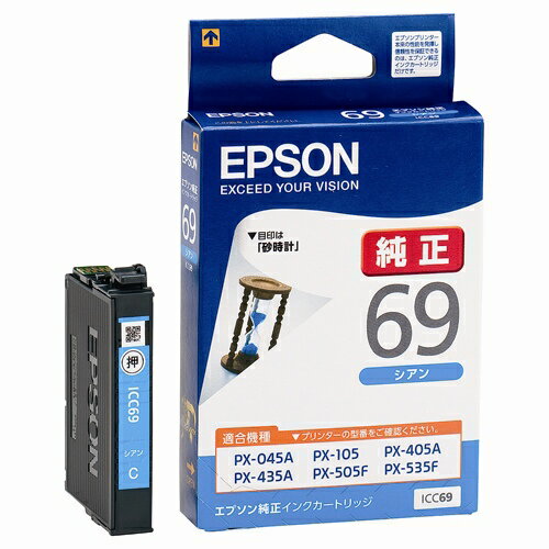 Other - 【J-838630】【エプソン】インクカートリッジ ICC69 シアン【インクカートリッジ】