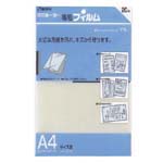 yJ-585608zyAXJz~l[gtB BH-113 A4 20y~l[^[֘Aiz