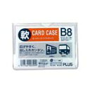 【J-34441】【プラス】再生カードケース ソフト B8 PC-318R【薄型ケース】(3)