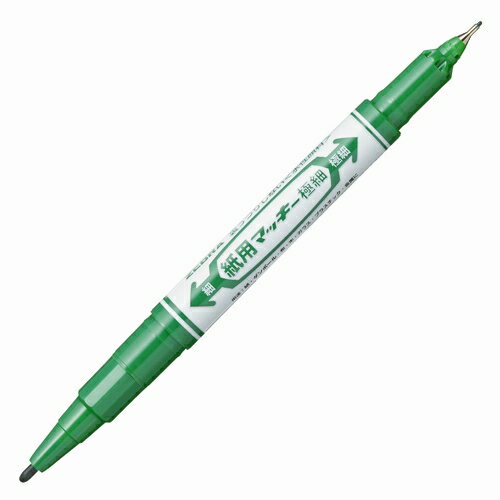 Rakuten - 【J-299743】【ゼブラ】紙用マッキー 極細 WYTS5-G 緑【水性マーカー】