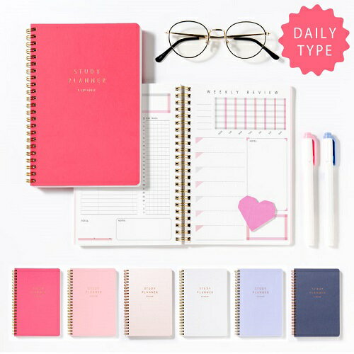 ＼200円オフクーポン配布中！／スタディプランナー リングノートタイプ 3ヵ月の勉強手帳 STUDY PLANNER DAILY 