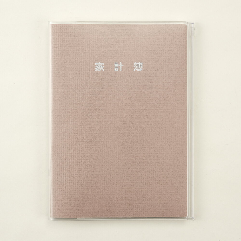 大きく書ける家計簿 B5 ピンク J2160 ダイゴー お小遣い帳 お金管理 節約