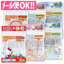 こどもたちが大好きな人気キャラクターデザイン! キャラクター 虫よけリング サンタン 虫除け アウトドア 子供 遠足