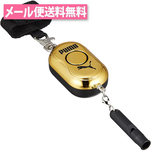 プーマ 大音量 防犯アラーム 高レベル防水機能付 緊急時用笛付 ゴールド PM318GL クツワ PUMA ランドセル IPX5 全国防犯協会連合会推奨 交通安全 通園 通学 小学生 中学生 園児 プーマ 大音量 防犯アラーム 高レベル防水機能付 緊急時用笛付 ゴールド PM318GL クツワ PUMA ランドセル IPX5 全国防犯協会連合会推奨 交通安全 通園 通学 小学生 中学生 園児