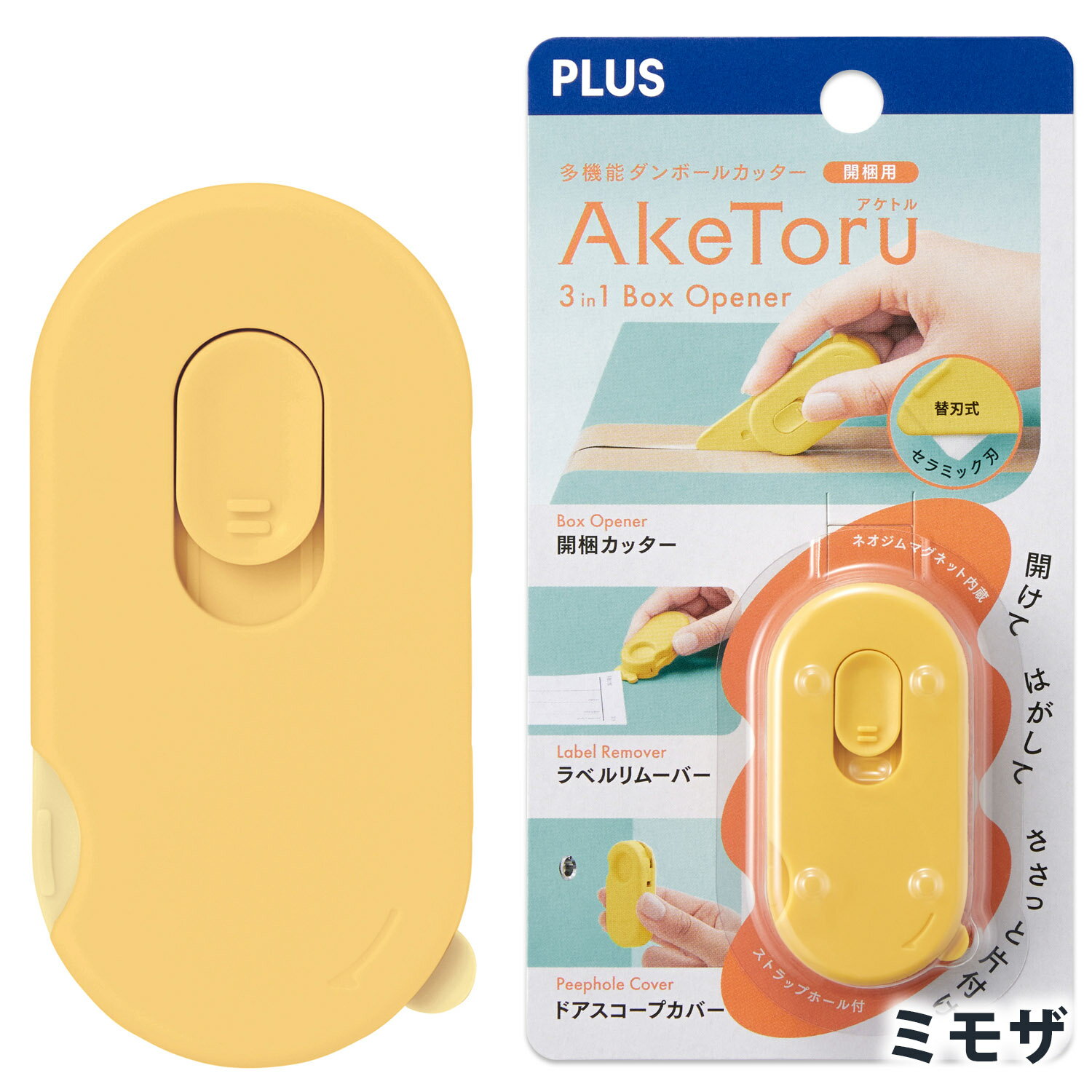 �����ơ��Ϥ����ơ������ä����դ���¿��ǽ����ܡ��륫�å��� AkeToru�ʥ����ȥ�� BC-011 ������ �����ץʡ� ��٥��ࡼ�С��� ¿��ǽ���å��� �ץ饹