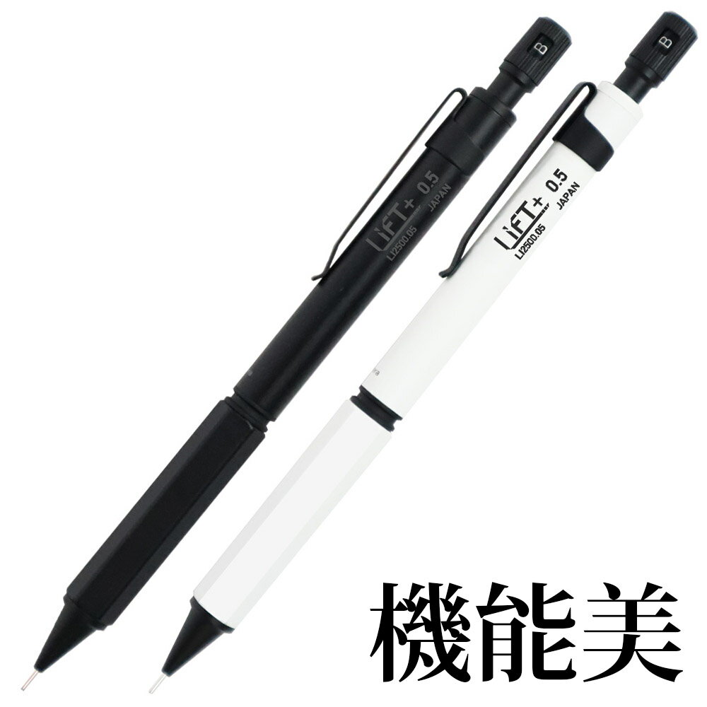 ̵�̤򤽤���Ȥ�������ץ�ʥǥ����� LIFT+ ���㡼�ץڥ󥷥� 0.5mm ���㡼�ץڥ� L2500.05 ���ɮ���� ���ե� ���ؽ� ���㡼�ڥ� ���ƥ� ...