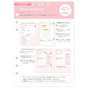 システム手帳バインダー用リフィル 勉強ノートセット A5 ヴェレセラ ODR-RFL03-A 【文具女子/女子文具/かわいい/おしごと女子/おしゃれ】 【ポイン...