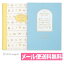 【メール便送料無料】【ミドリ／デザインフィル】 育児日記　3年連用　すくすく　水色　12191006　 【出産祝い／育児記録／ベビーダイアリー／育児ダイアリー】